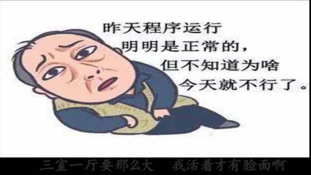 苏大强最新表情包来了,我就要我的菜根花宝贝