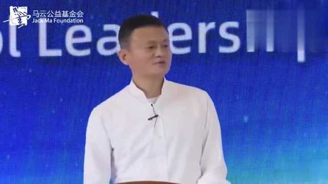 马云演讲校长要有未来观,全局观,全球观.