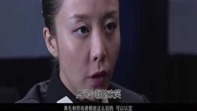 犯罪悬疑片《女探长》,听了这些歌,十里春风不如你