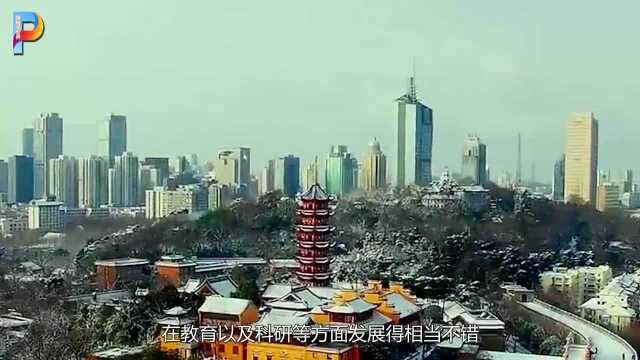 我国带“京”的三座城市,除北京、南京以外,另一座在哪