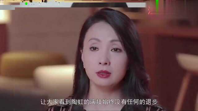 有种“整容”叫婚后的陶虹,老公还是光头,而她被岁月温柔对待