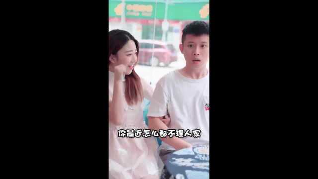 哥哥的女友要和他分手,妹妹看见后神助攻又让他们重归于好