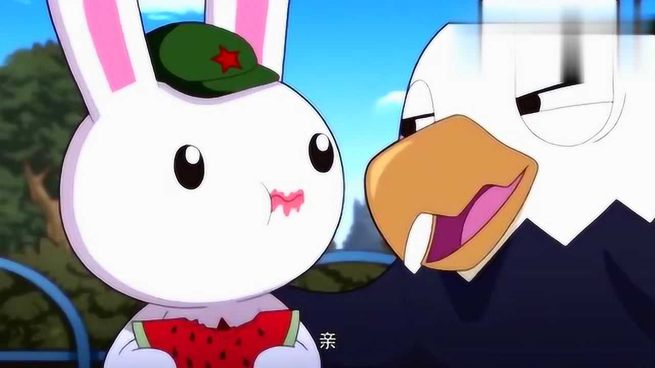 那年那兔那些事鹰酱拉兔子入伙兔子说没有大白兔奶糖不去