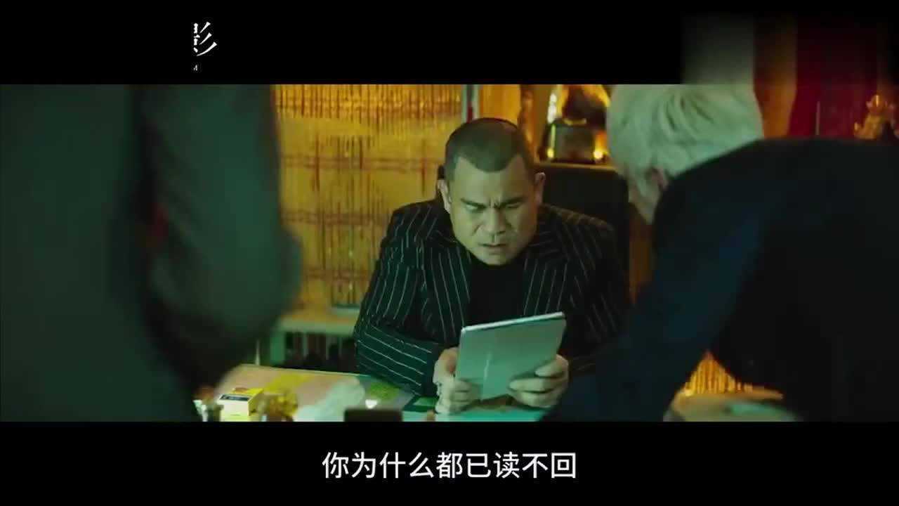 角头2憨春大哥说话太嚣张小弟趁其不备一把斧头教他做人