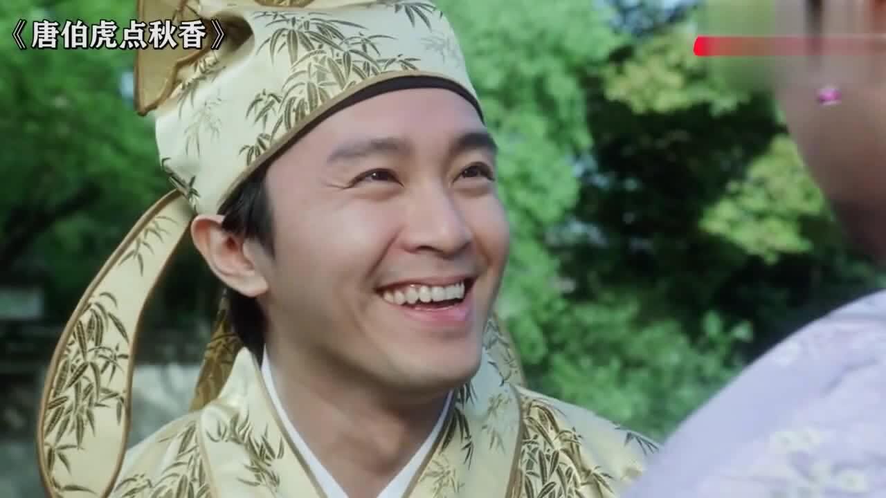 盘点电影中搞笑片段四大才子春游遇到如花场面十分动人