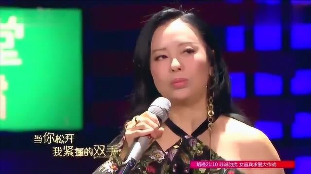 黄绮珊倾情演唱《爱得太多》,撕裂歌声饱含沧桑,简直好听到爆!