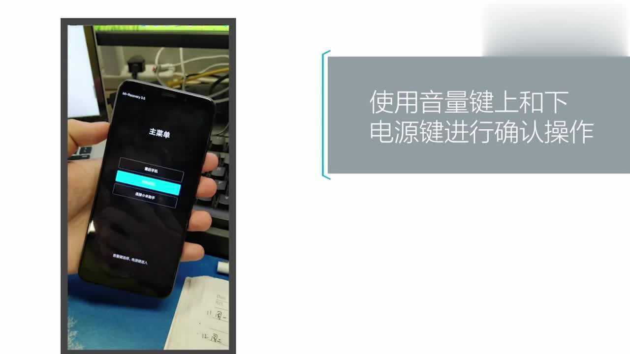 小米手机开不了机怎么办？教你一招马上解决，很实用_高清