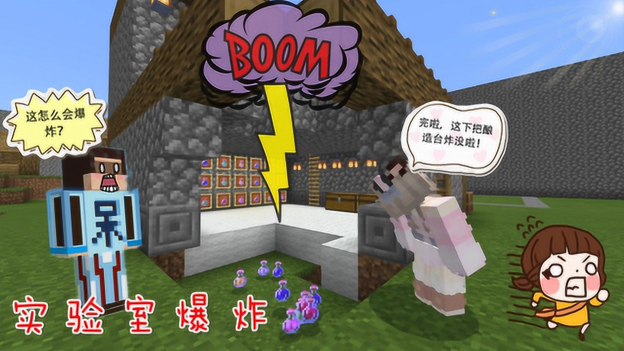 2020年1月29日发布呆呆cute28.