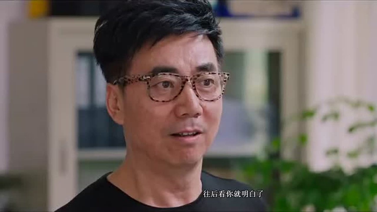 遇见你真好:白客大学毕业回到当年母校高中教书,和羞辱过自己的主任一