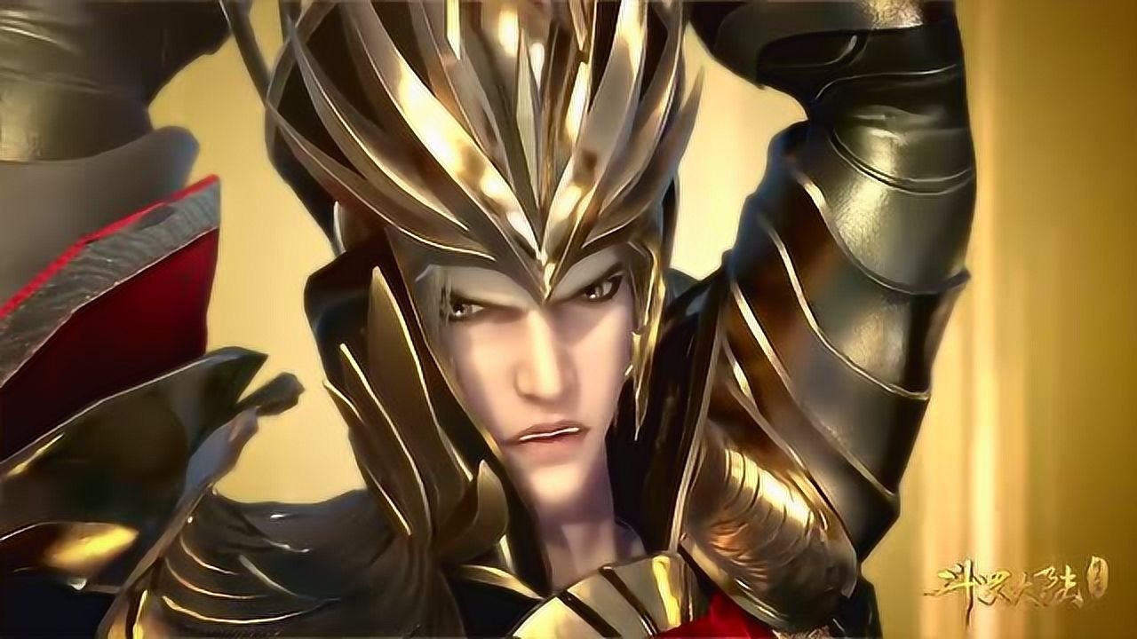 斗罗大陆教皇唐昊你不是我的对手呀