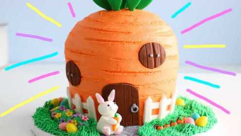 甜品大师的手艺不得不服，把蛋糕做成了胡萝卜，小兔子的最爱！