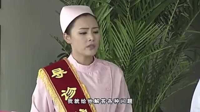 二货大爷医院挂屁科,却遭女导诊员误解骂人,相互争吵闹出笑话