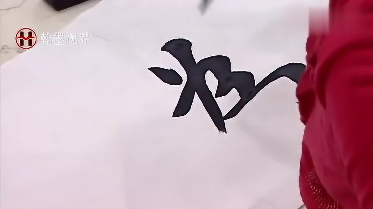 美女博士高秀清楷书和为贵清秀美观真好