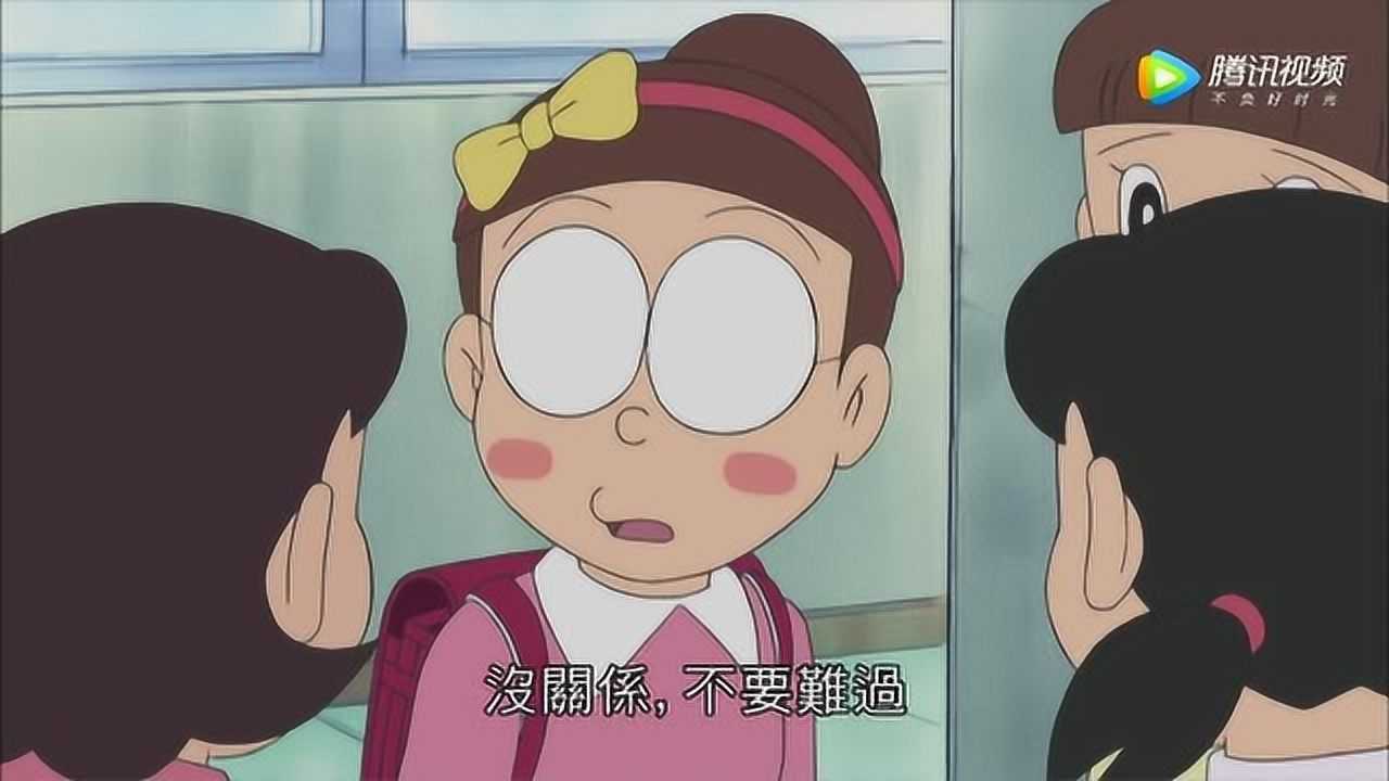 哆啦a梦胖虎向大雄认错了就因为大雄变成了女孩子