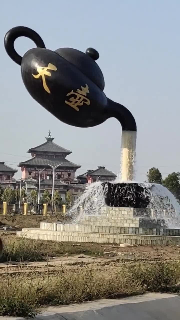 悬壶倒水,好神奇!