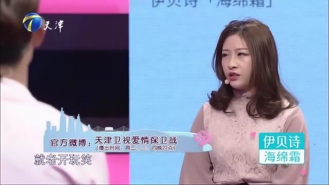 姑娘想见家长,男友就插科打诨,再三逼问下竟是嫌弃女友身高