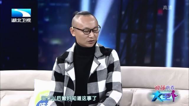 大王小王:男子网络结识好友,轻信他人投资被骗