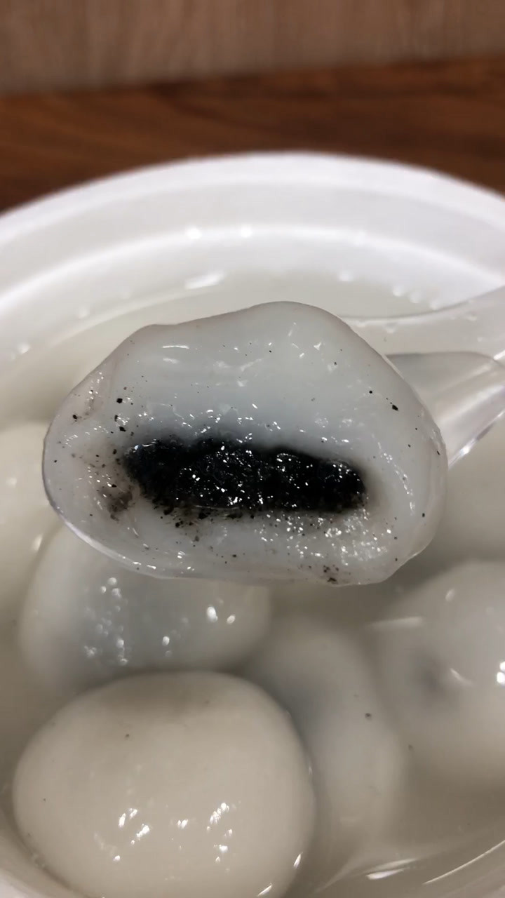 祝朋友们元宵节平安喜乐年前吃山城小汤圆时拍的