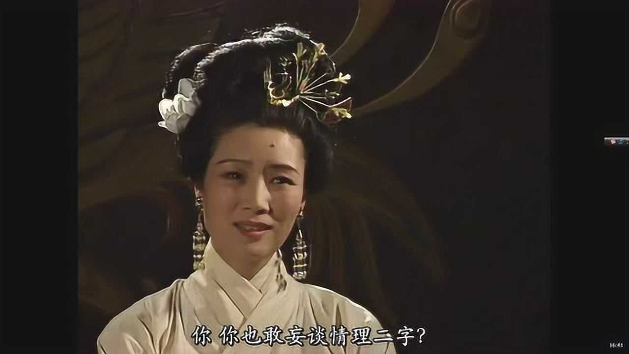 三国演义董太后气场强大