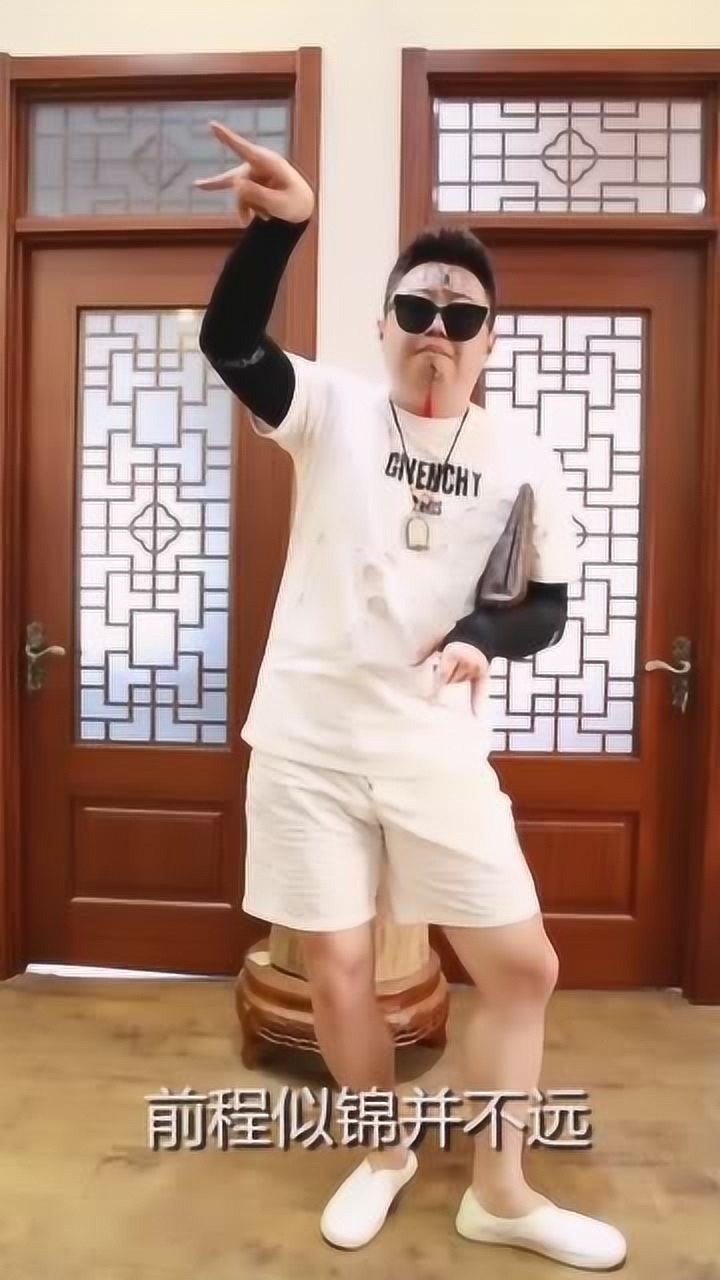 精神小伙战四方如何体会精神小伙精髓豆豆鞋开天眼