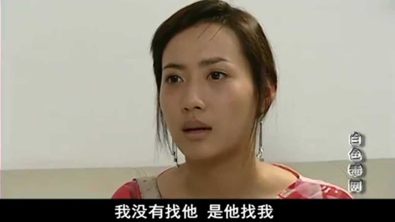 白色毒网曼丽去了趟香港男友不禁想起曹老板她连忙否认