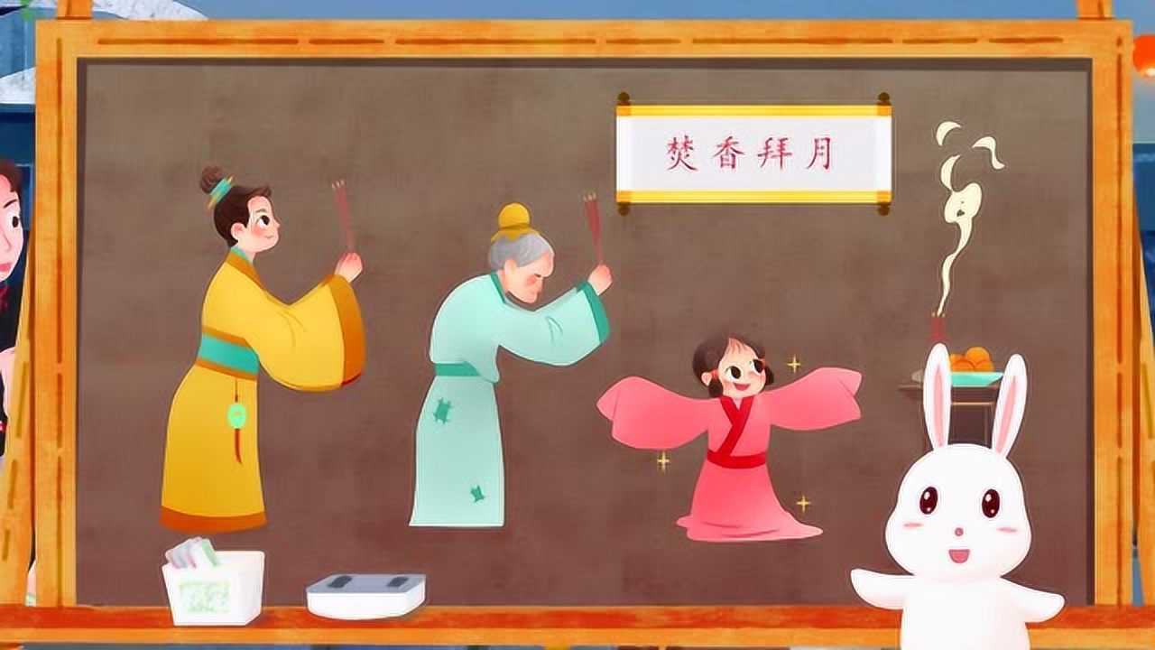 藏在中秋里的小秘密 1集
