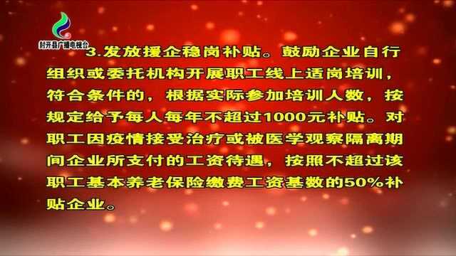 2月13日疫情通报