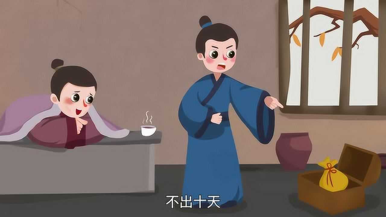 《论语》-与朋友交，言而有信_高清