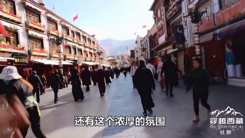 西藏拉萨最繁华的商业街八廓街 商业街里面就是大昭寺