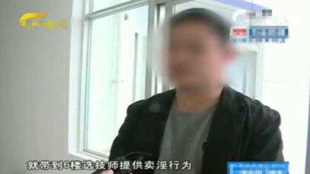 按摩店暗藏玄机,入门竟需要“暗号”,民警这次收获不小