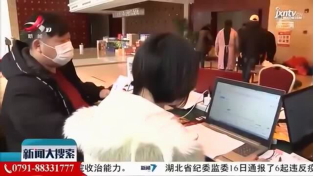 婺源:旅游企业临时“转产” 在线卖菜服务到户