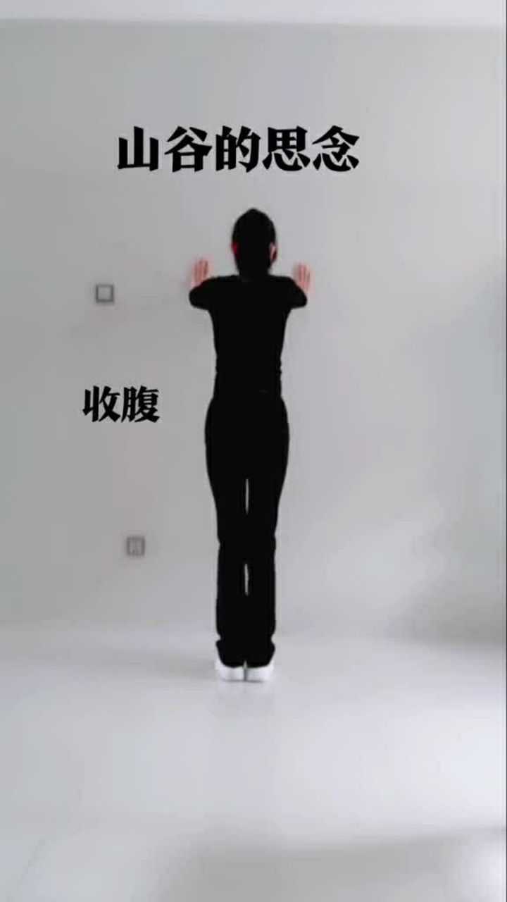 扶着墙,_大山谷图库