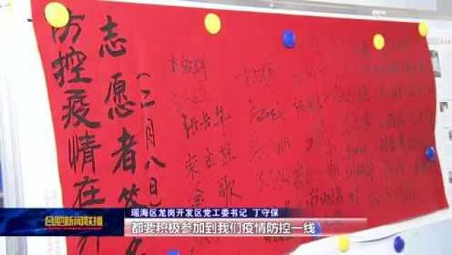 瑶海区全力以赴做好老旧小区管理工作