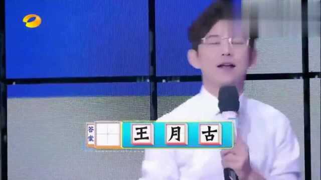 神奇的汉字:OMG!“珊”字竟然不是王字旁