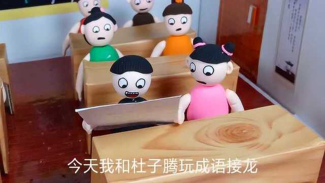 这届学生太难带这作文写的纯属为了凑字数,看到最后一个太逗了