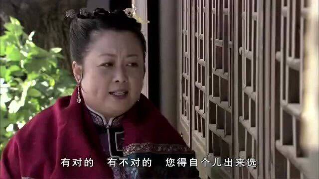 冯妈要给纪晓岚介绍老婆,纪晓岚快羞死了