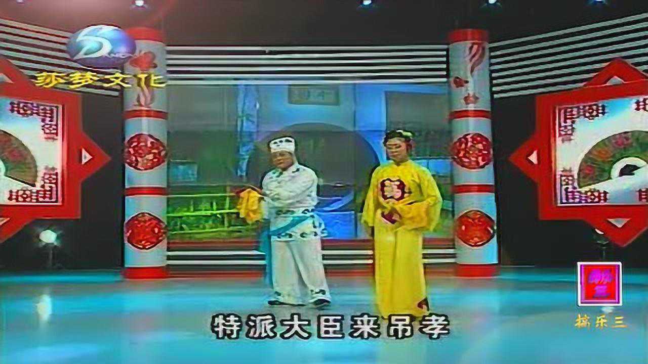 东北二人转老戏包公铡赵王,相阳八岁红演唱,恶人成了刀下鬼