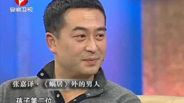 说出你的故事:张嘉译妻子曝其大男子主义 新好男人现场测试