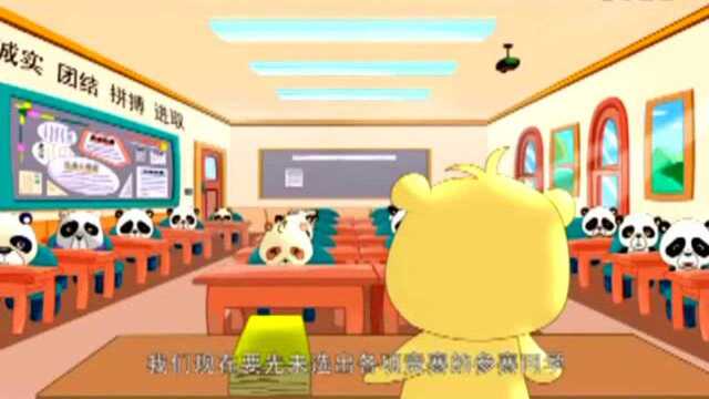 经典如意酷宝动漫:小嘟嘟长大了,学会了勇于尝试.