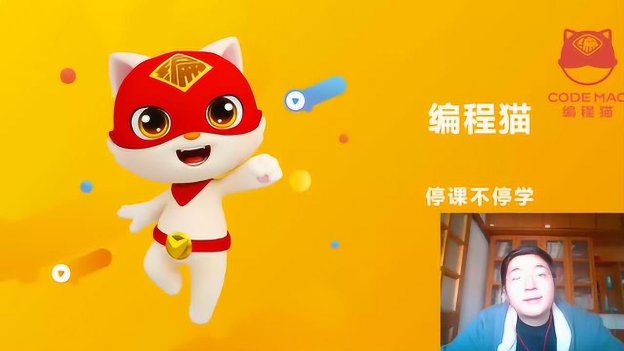 编程猫少儿编程南京奥体校区python-1