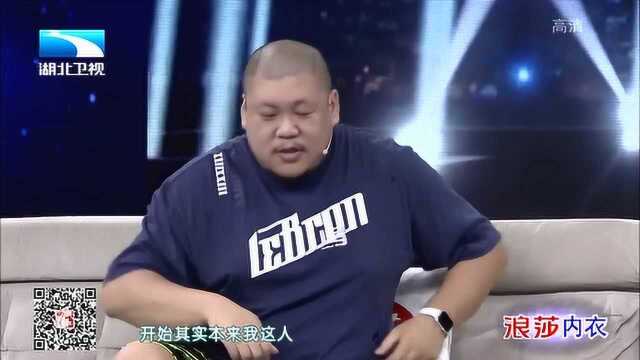 大王小王:桑平性格开朗,自曝以前不爱说话