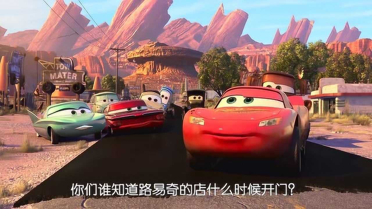 赛车总动员警长亲自帮麦坤开路他一定赶得上活赛杯的