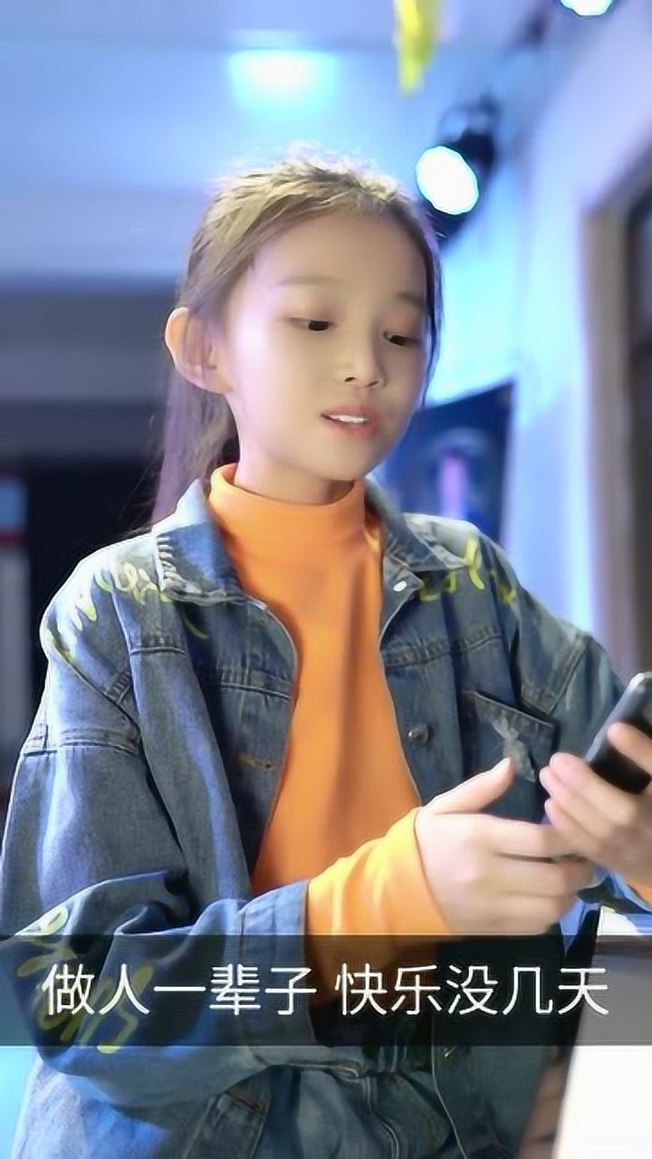 童模宋小睿翻唱大田后生仔