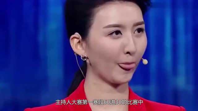 主持人大赛:龚凡出色发挥,现场为撒贝宁“写诗”,成为最强黑马