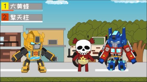 迷你世界吃鸡动画第84集野萌宝撒谎说擎天柱拿平底锅揍大黄蜂