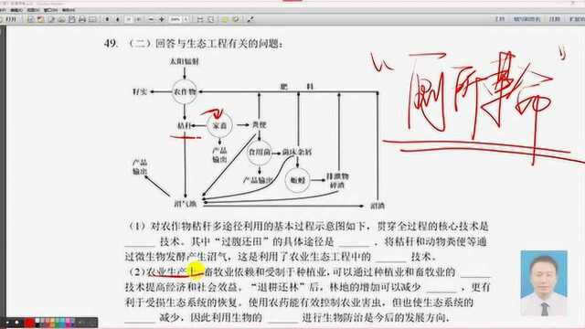 2020寒假课——大题解题2