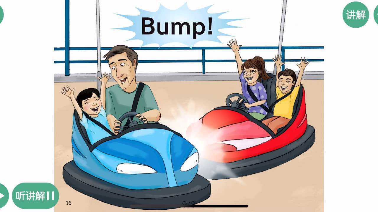 赤峰 | 英语梦工厂绘本公开课《the bumper cars》