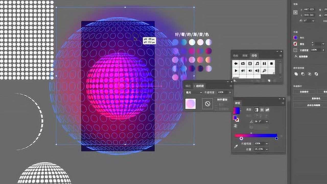 ai教程AI3d球体贴图教程_高清1080P在线观看平台_腾讯视频
