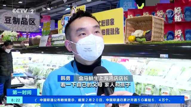 一天2万步 超市配货员袁玺曜:每天配货12小时 效果堪比减肥视频