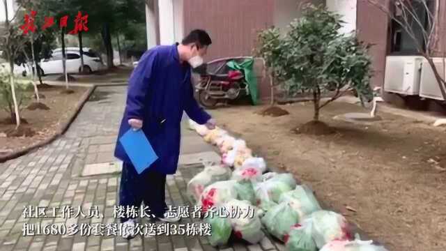 看看这个社区如何帮居民团购菜,“代购”奶粉、尿不湿